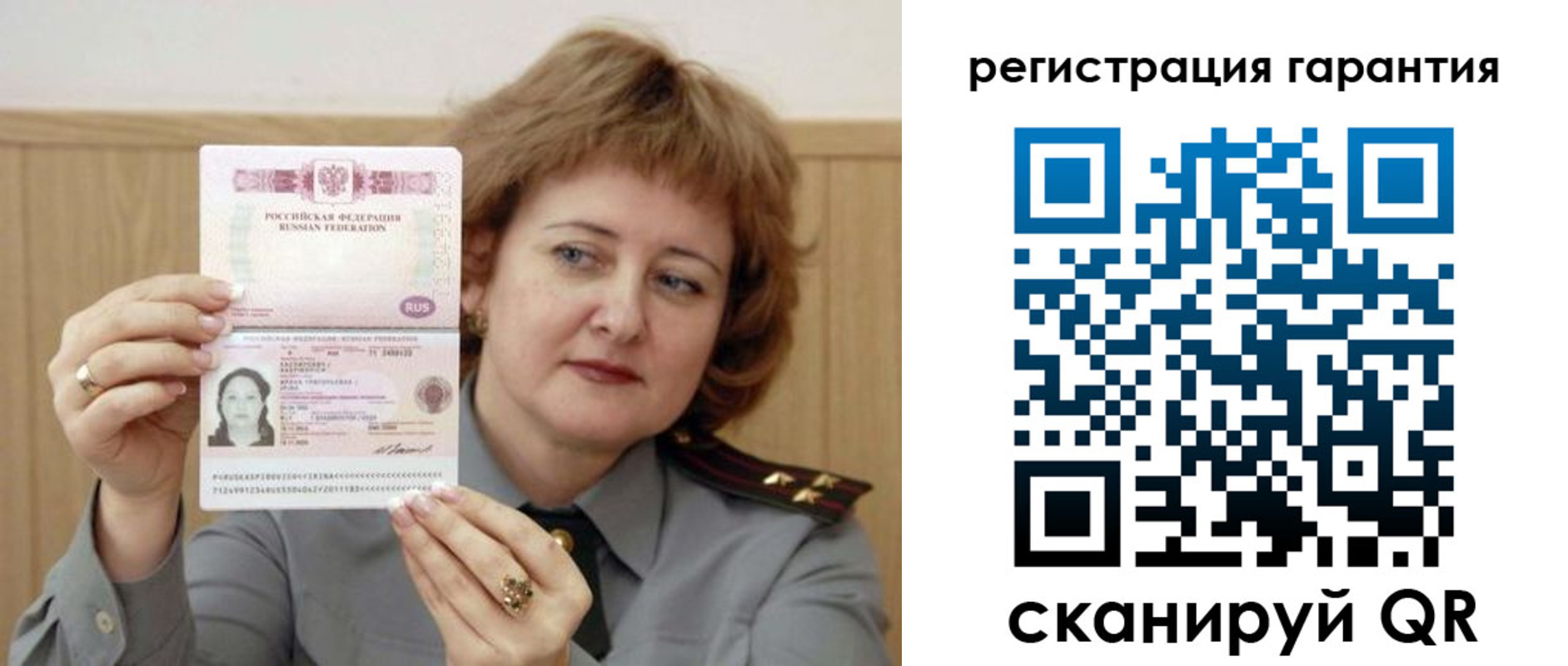 временная регистрация адрес в Москве