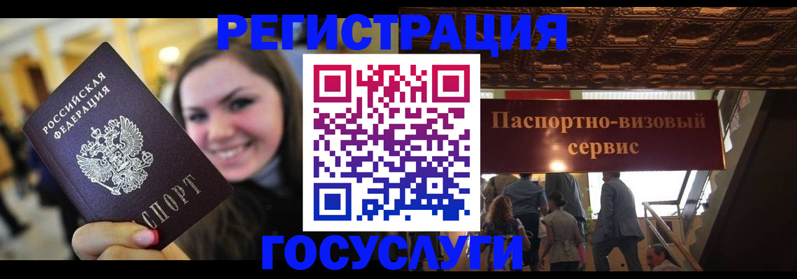 прописка законно в Москве