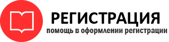прописка в Москве id895571